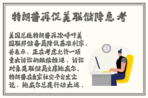花火和博人