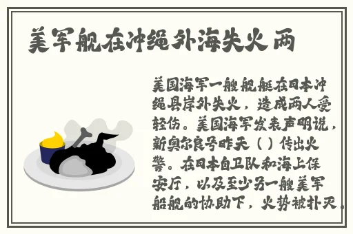 2020久久精品国产