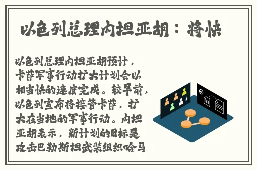 国产精品三区色多多久久