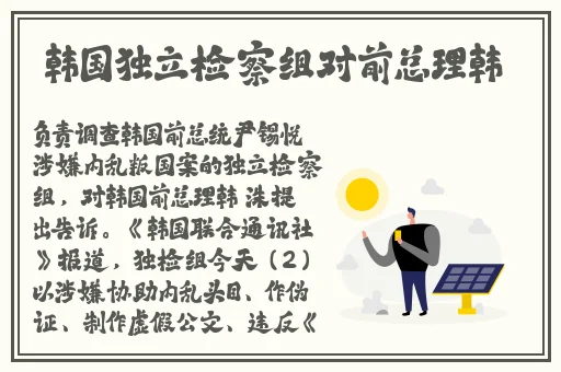 章鱼把女人腿扒开戳进缝里