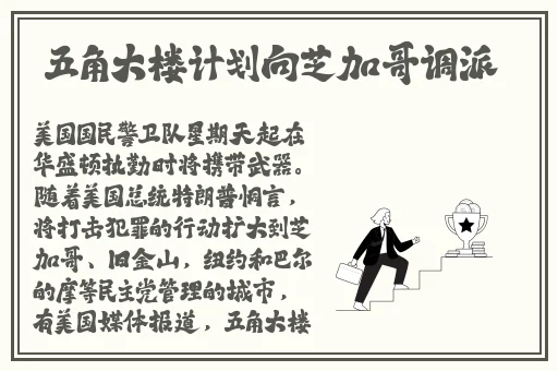 男人把坤坤放进女人定眼
