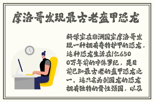 坐在学霸的棍子上背单词作者
