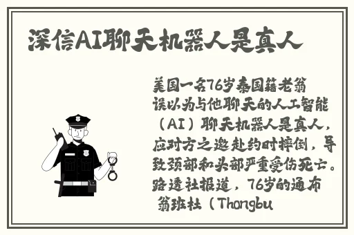 爱快播