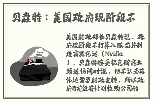 打扑克剧烈摇床不盖被子文章