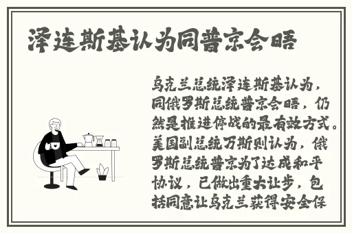 恋老 社区门户视频